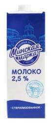 Молоко "Минская марка" 1 л. 2,5% ультрапастер. 1/12                                                 